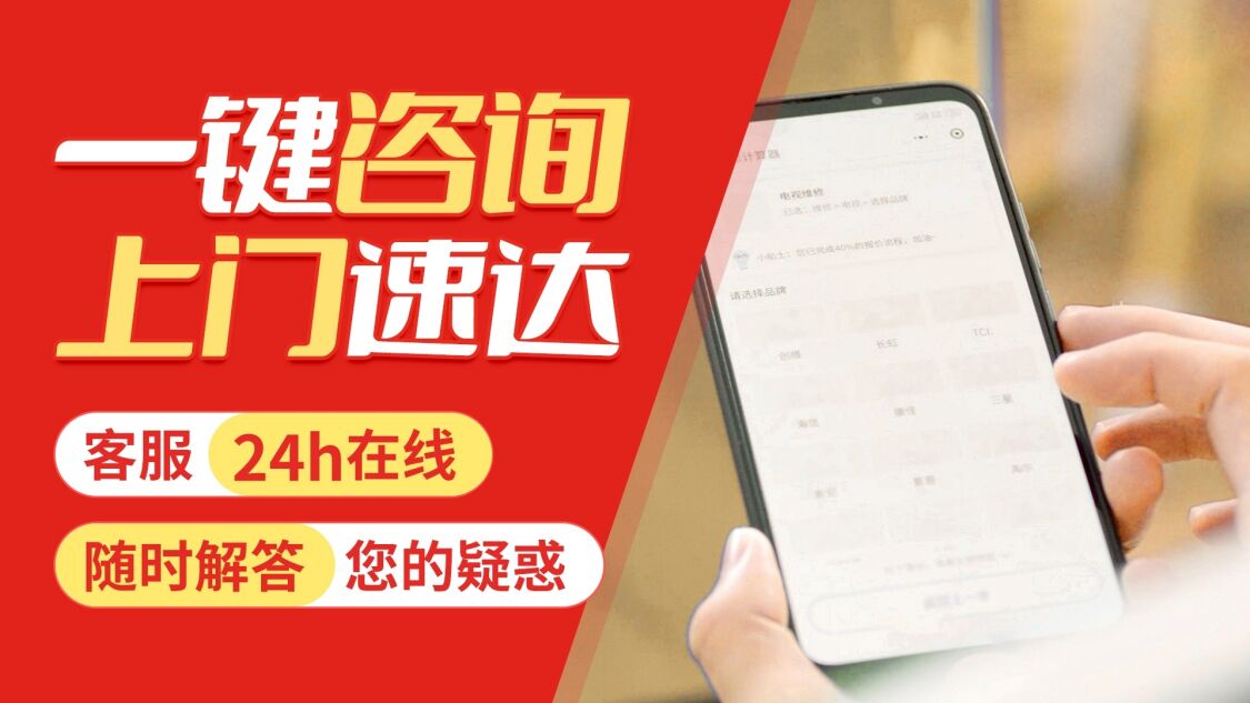 汕头依玛壁挂炉关于我们
